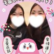 希咲由真 お泊まり会 ハールブルク