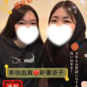 ヒメ日記 2026/01/11 15:44 投稿 希咲由真 ハールブルク