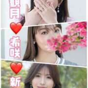 ヒメ日記 2026/01/16 09:11 投稿 希咲由真 ハールブルク