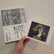 ヒメ日記 2026/01/26 23:46 投稿 希咲由真 ハールブルク