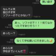 ヒメ日記 2026/08/18 22:10 投稿 希咲由真 ハールブルク
