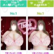 ヒメ日記 2025/08/04 16:45 投稿 不破 BBW（ビッグビューティフルウーマン）