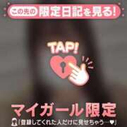 ヒメ日記 2025/04/29 02:16 投稿 ユア エピソード(品川)