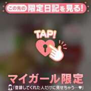 ヒメ日記 2025/05/02 00:46 投稿 ユア エピソード(品川)