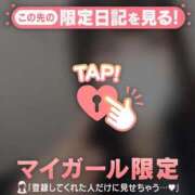 ヒメ日記 2025/05/14 11:16 投稿 ユア エピソード(品川)