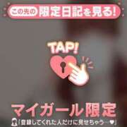 ヒメ日記 2025/05/20 02:46 投稿 ユア エピソード(品川)