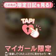 ヒメ日記 2025/09/12 06:46 投稿 ユア エピソード(品川)