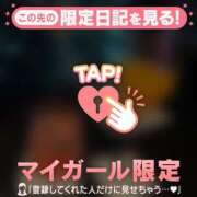 ヒメ日記 2025/09/26 09:01 投稿 ユア エピソード(品川)