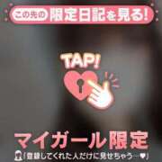 ヒメ日記 2026/01/05 04:31 投稿 ユア エピソード(品川)