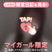 ヒメ日記 2026/01/11 02:46 投稿 ユア エピソード(品川)