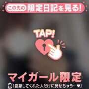 ヒメ日記 2026/01/15 02:16 投稿 ユア エピソード(品川)