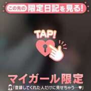 ヒメ日記 2026/01/17 03:16 投稿 ユア エピソード(品川)