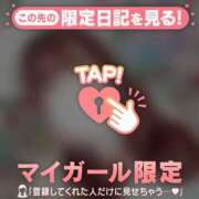 ヒメ日記 2026/01/25 01:31 投稿 ユア エピソード(品川)