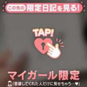 ヒメ日記 2026/01/27 04:31 投稿 ユア エピソード(品川)