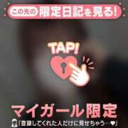 ヒメ日記 2026/01/31 16:46 投稿 ユア エピソード(品川)