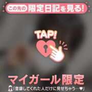 ヒメ日記 2026/02/08 16:46 投稿 ユア エピソード(品川)