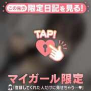 ヒメ日記 2026/02/11 22:16 投稿 ユア エピソード(品川)