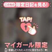 ヒメ日記 2026/02/24 13:16 投稿 ユア エピソード(品川)