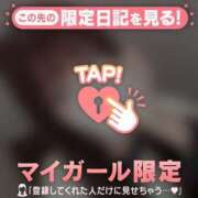 ユア 急遽！ エピソード(品川)