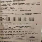 ヒメ日記 2025/06/16 00:24 投稿 ゆうひ アリスカフェ