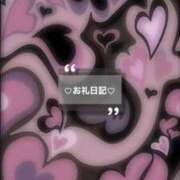 さあや お礼💌 バカンス学園　谷九校