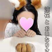 ヒメ日記 2025/10/01 12:12 投稿 涼花(りょうか) 人妻出逢い会 百合の園 山の手本店