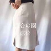 涼花(りょうか) 🎦チラ見せ動画♡ 人妻出逢い会 百合の園 山の手本店