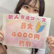 ヒメ日記 2025/06/12 16:03 投稿 もえ 秋葉原コスプレ学園in仙台