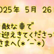 ヒメ日記 2025/05/27 00:03 投稿 優美 モアグループ所沢人妻城
