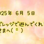 ヒメ日記 2025/06/10 17:57 投稿 優美 モアグループ所沢人妻城