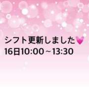 ヒメ日記 2025/09/14 16:06 投稿 優美 モアグループ所沢人妻城