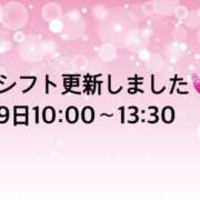 優美 9日シフト更新💓 モアグループ所沢人妻城