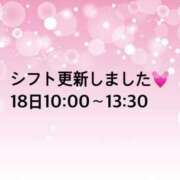 ヒメ日記 2025/12/16 18:48 投稿 優美 モアグループ所沢人妻城