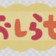 ヒメ日記 2025/11/09 23:25 投稿 じゅんな 待ちナビ