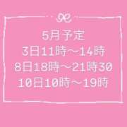 ヒメ日記 2025/04/30 20:30 投稿 りら（新人割引5/2まで） ウルトラグレイス24