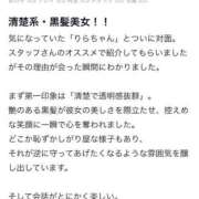 ヒメ日記 2025/05/05 20:52 投稿 りら（新人割引5/2まで） ウルトラグレイス24
