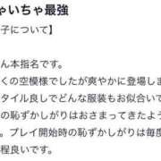 ヒメ日記 2025/05/14 23:42 投稿 りら（新人割引5/2まで） ウルトラグレイス24