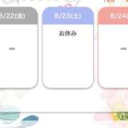 ヒメ日記 2025/08/20 20:29 投稿 りら（新人割引5/2まで） ウルトラグレイス24