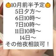 ヒメ日記 2025/09/24 19:05 投稿 りら（新人割引5/2まで） ウルトラグレイス24