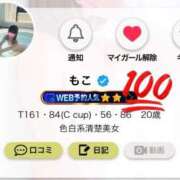 ヒメ日記 2025/06/14 22:33 投稿 もこ SCREEN(スクリーン)