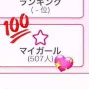 もこ 🩷感謝の気持ち🩷 SCREEN(スクリーン)