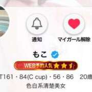 もこ ☁️もこ︎︎☁️ SCREEN(スクリーン)