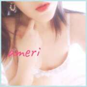 ヒメ日記 2025/04/26 20:39 投稿 あめり 逢って30秒で即尺