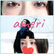 ヒメ日記 2025/11/03 10:47 投稿 あめり 逢って30秒で即尺