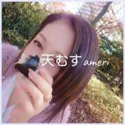 ヒメ日記 2025/11/22 14:31 投稿 あめり 逢って30秒で即尺