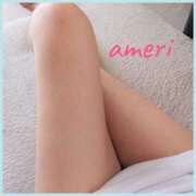 ヒメ日記 2026/04/13 09:24 投稿 あめり 逢って30秒で即尺