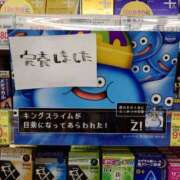 ヒメ日記 2026/06/11 12:03 投稿 あめり 逢って30秒で即尺