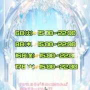 セツナ 5月も 東京★出張マッサージ委員会Z
