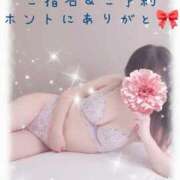 ヒメ日記 2025/06/13 08:08 投稿 あおい ギン妻パラダイス 和歌山店