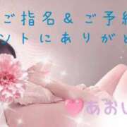 ヒメ日記 2025/09/06 11:45 投稿 あおい ギン妻パラダイス 和歌山店